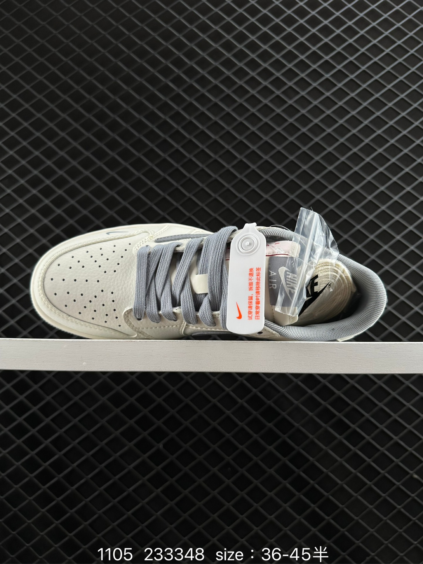 Travis Scott x Air Jordan 1 ” Reverse Mocha “